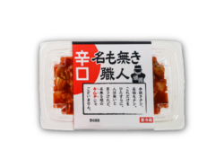 緑健 名も無き職人キムチ 辛口 200g 主要商品一覧 小倉協同物産